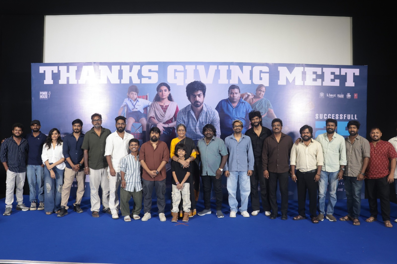 CON CITY படம் வந்ததே தெரியல.. எதுக்குயா சக்சஸ் மீட்?.; மேடையில் VTV கணேஷ் கிண்டல்