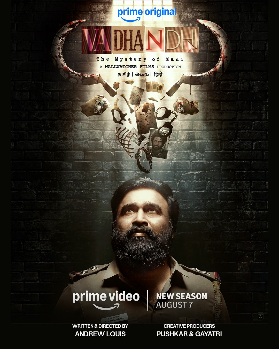 சசிகுமார் நடிப்பில் மதுரை சஸ்பென்ஸ் திரில்லர் சீரிஸ் ‘வதந்தி’ சீசன் 2′ அப்டேட் 