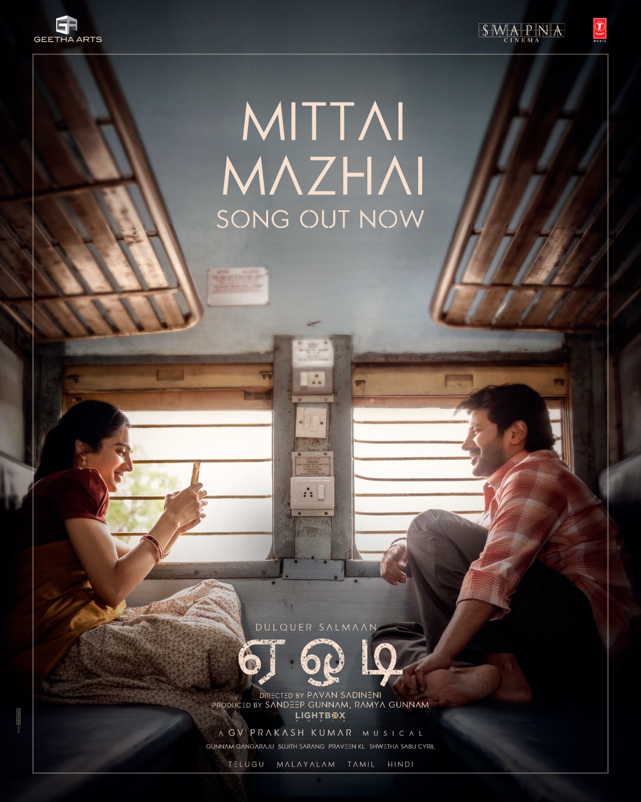 பிறந்தநாள் விருந்தாக ரசிகர்களுக்கு ‘மிட்டாய் மழை’ பொழிந்த துல்கர்