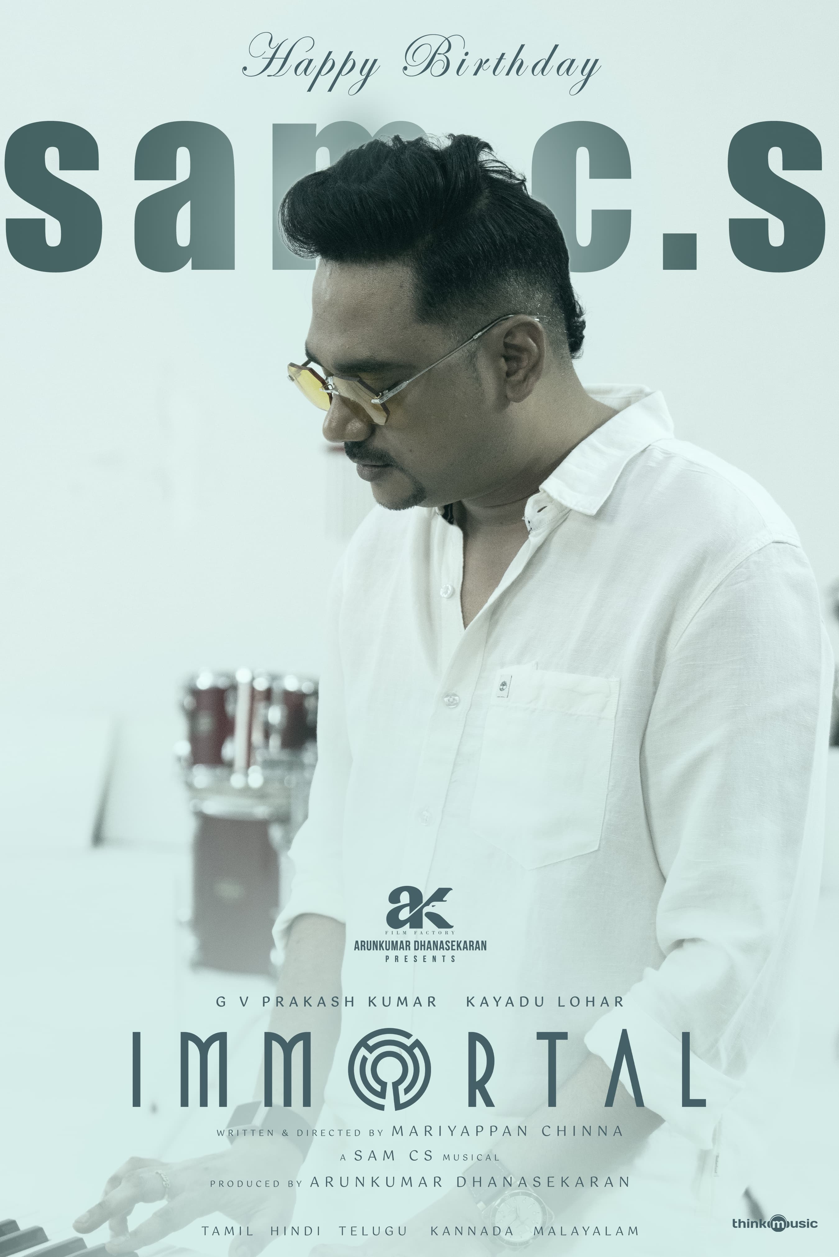 வியட்நாமிலும் இசை வீடு கட்டிய சாம் சி.எஸ்..; பர்த்டே பார்ட்டியில் செஞ்சுரி செலிப்ரேஷன்!