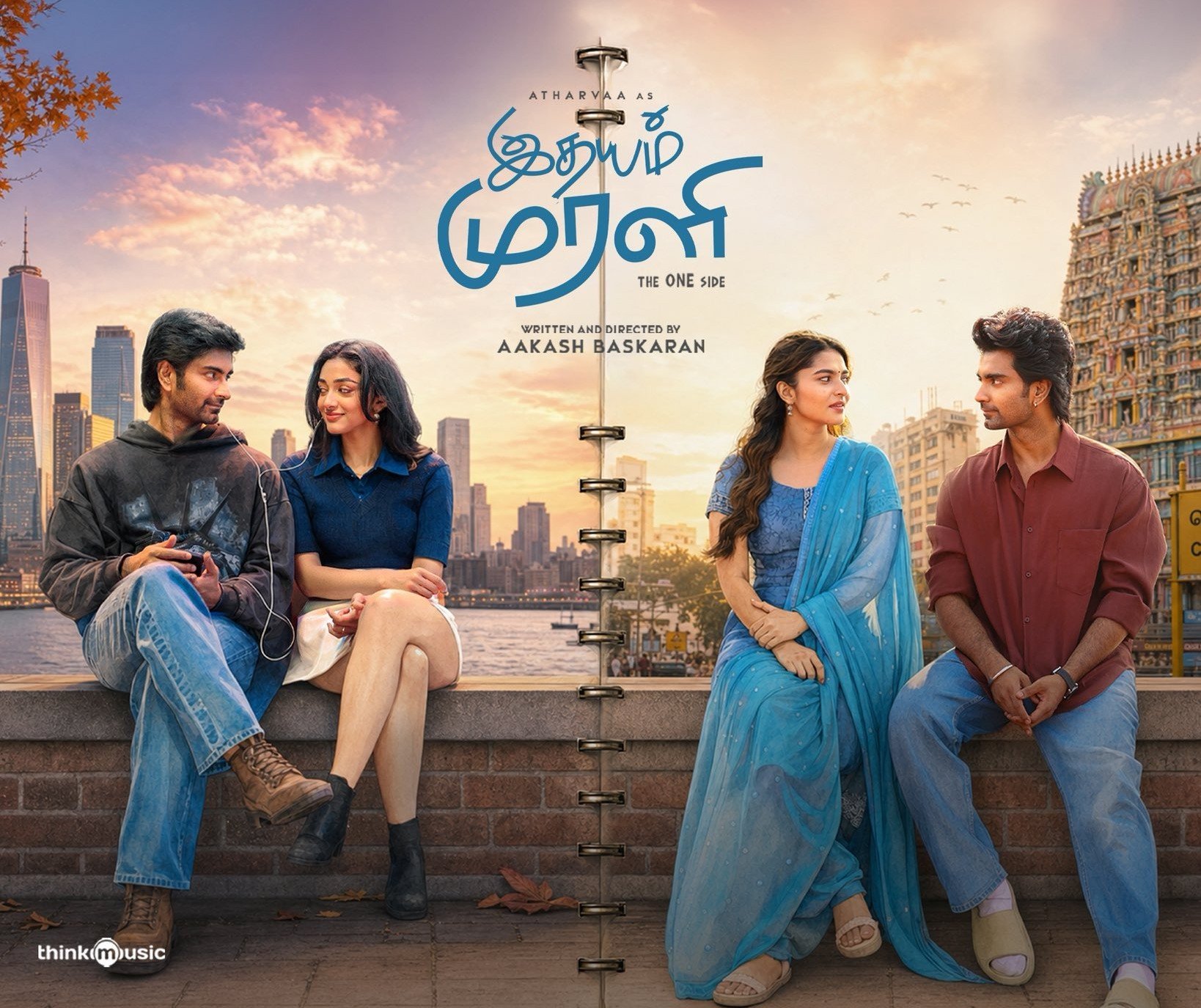 இதயம் முரளி விமர்சனம் 3.75/5… சொன்ன காதலுக்கு அழகுண்டு.. சொல்லாத காதலுக்கு அழிவில்லை.!
