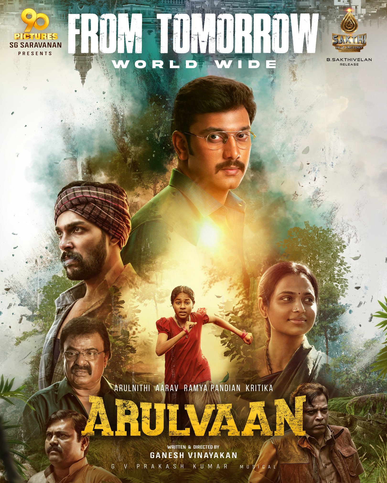 அருள்வான் விமர்சனம் 4.5/5… காடர் இன குலமகளின் கல்வி புரட்சி