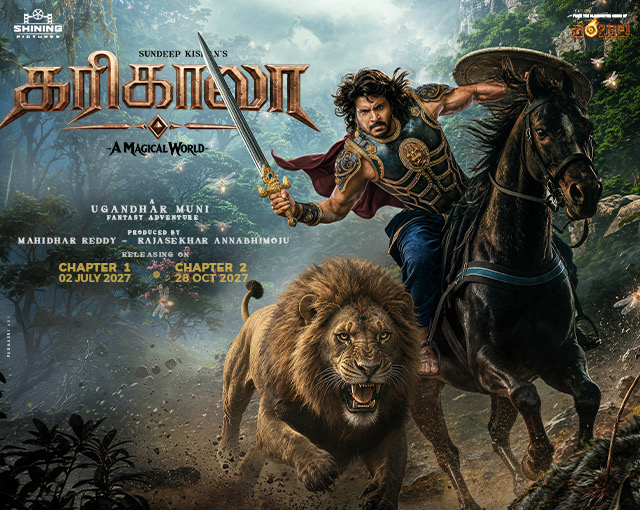 நவீன தொழில்நுட்பத்தில் நாட்டுப்புறக் கதை.; சந்தீப் கிஷனின் ஃபேண்டஸி படம் ‘கரிகாலா’