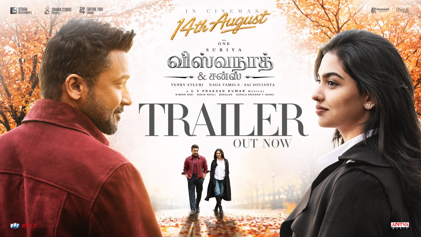 சூப்பர் சூர்யா… மயக்கும் மமீதா..; ரசிகர்களை கவர்ந்த விஸ்வநாத் அண்ட் சன்ஸ் பட ட்ரைலர்