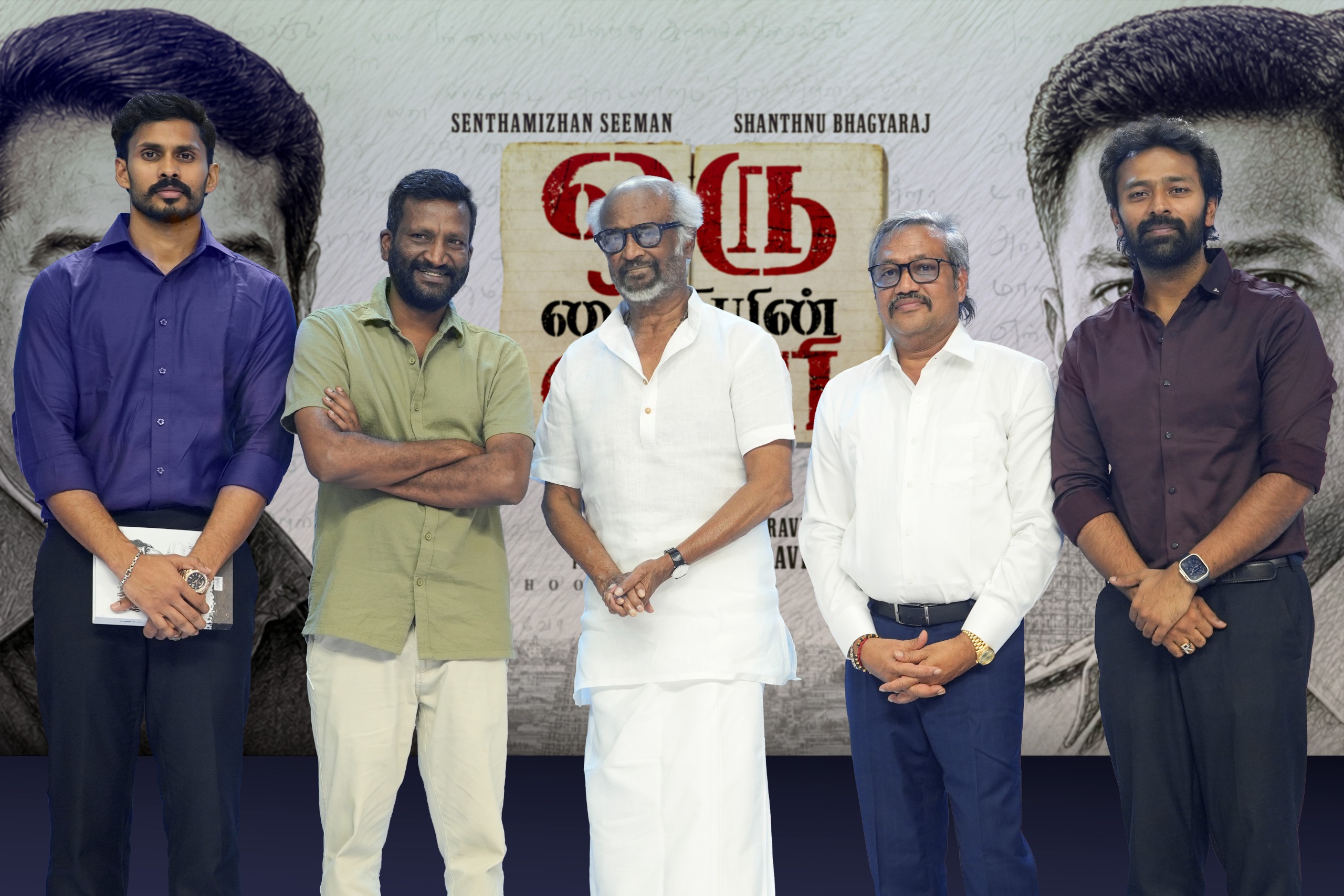 கமல் படத்தலைப்பில் சீமான் நடிக்கும் பட மோஷன் போஸ்டரை வெளியிட்ட ரஜினி 