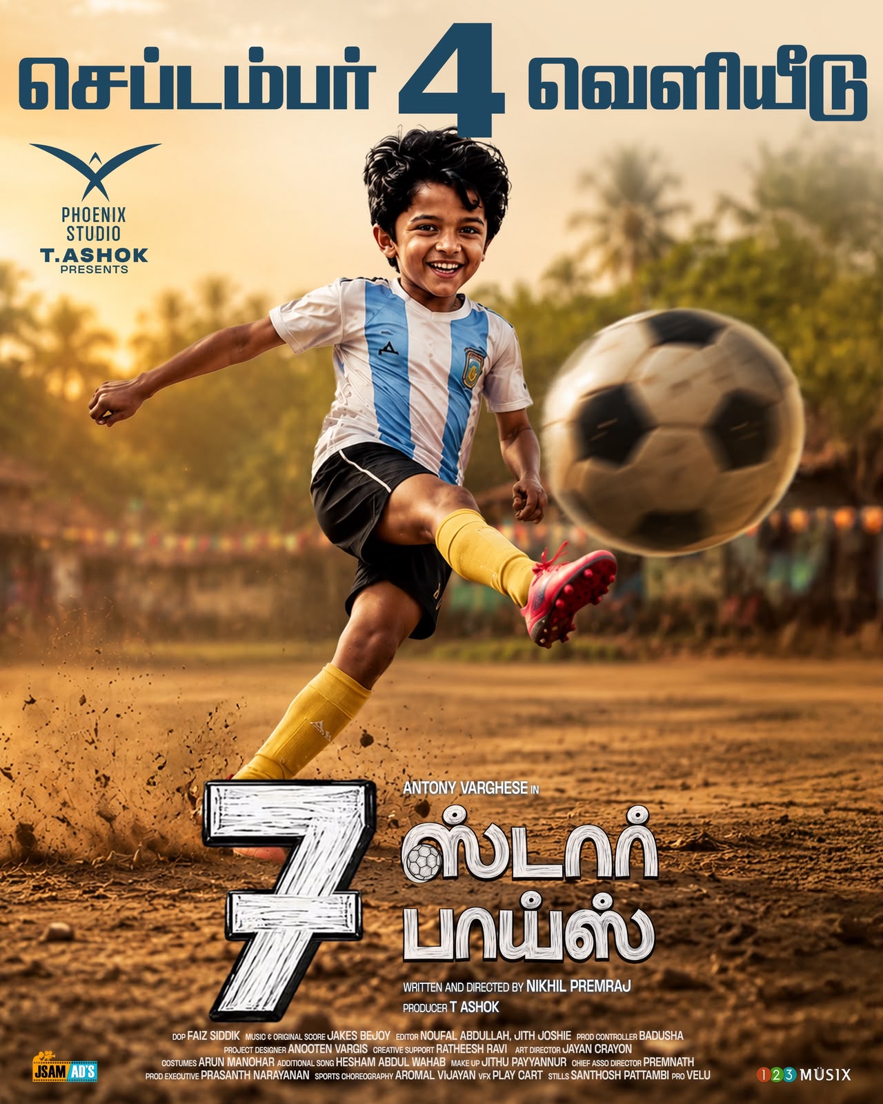 ‘மஞ்சும்மல் பாய்ஸ்’ ரெஸ்பான்ஸ் ‘7 ஸ்டார் பாய்ஸ்’க்கு கிடைக்குமா.? காத்திருக்கும் ஆண்டனி வர்கீஸ் 
