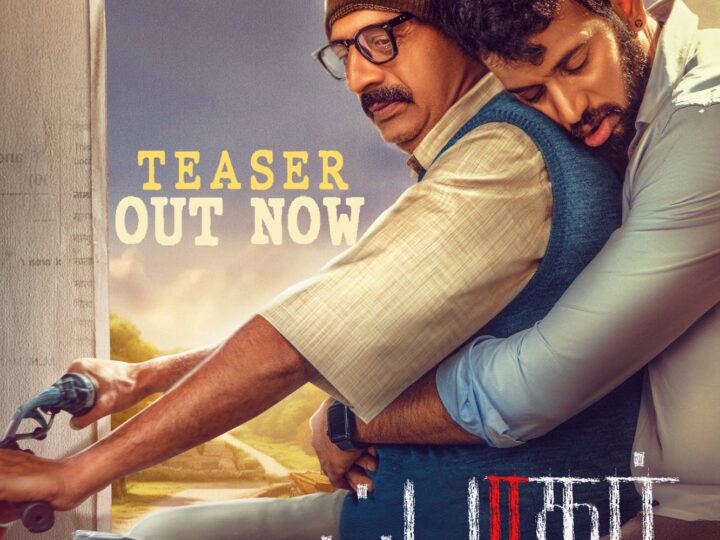 தந்தை – மகன் உறவை பேசும்  ‘ஃபாதர்’… தந்தைகள் அன்பை வெளிப்படையாக காட்டுவதில்லை.!