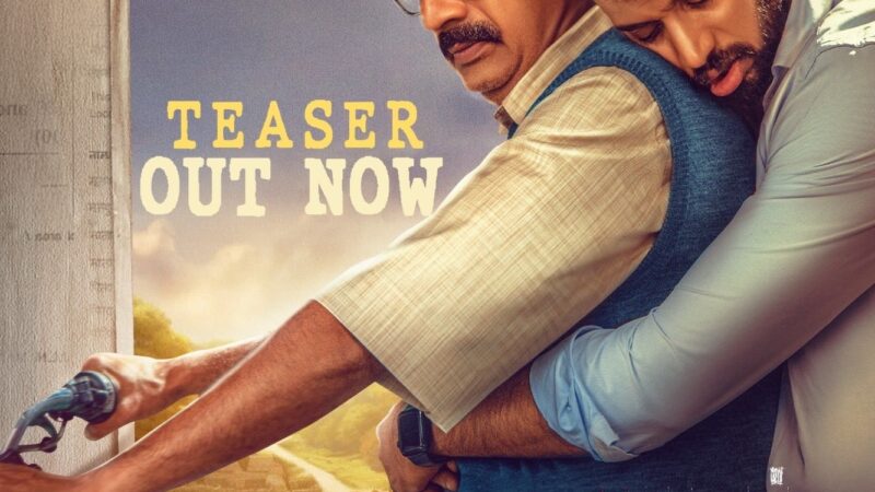 தந்தை – மகன் உறவை பேசும்  ‘ஃபாதர்’… தந்தைகள் அன்பை வெளிப்படையாக காட்டுவதில்லை.!