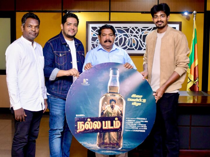 போதைக்கு எதிரான சமூகக் கருத்தை சொல்லும் ‘நல்ல படம்’ செப்டம்பரில் ரிலீஸ் 
