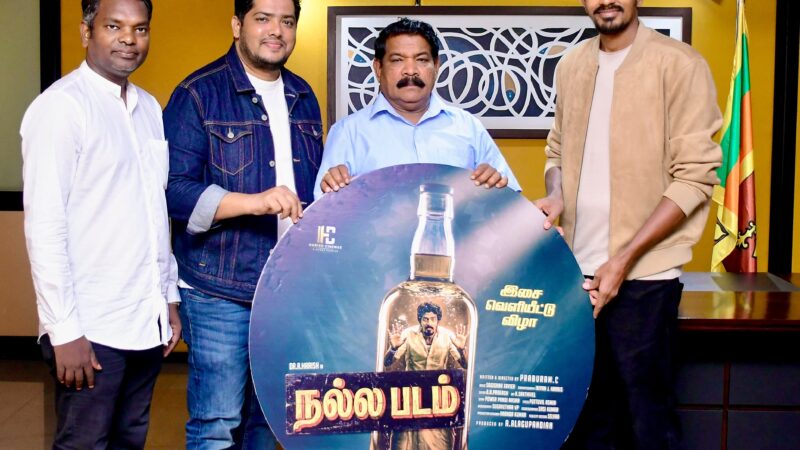 போதைக்கு எதிரான சமூகக் கருத்தை சொல்லும் ‘நல்ல படம்’ செப்டம்பரில் ரிலீஸ் 