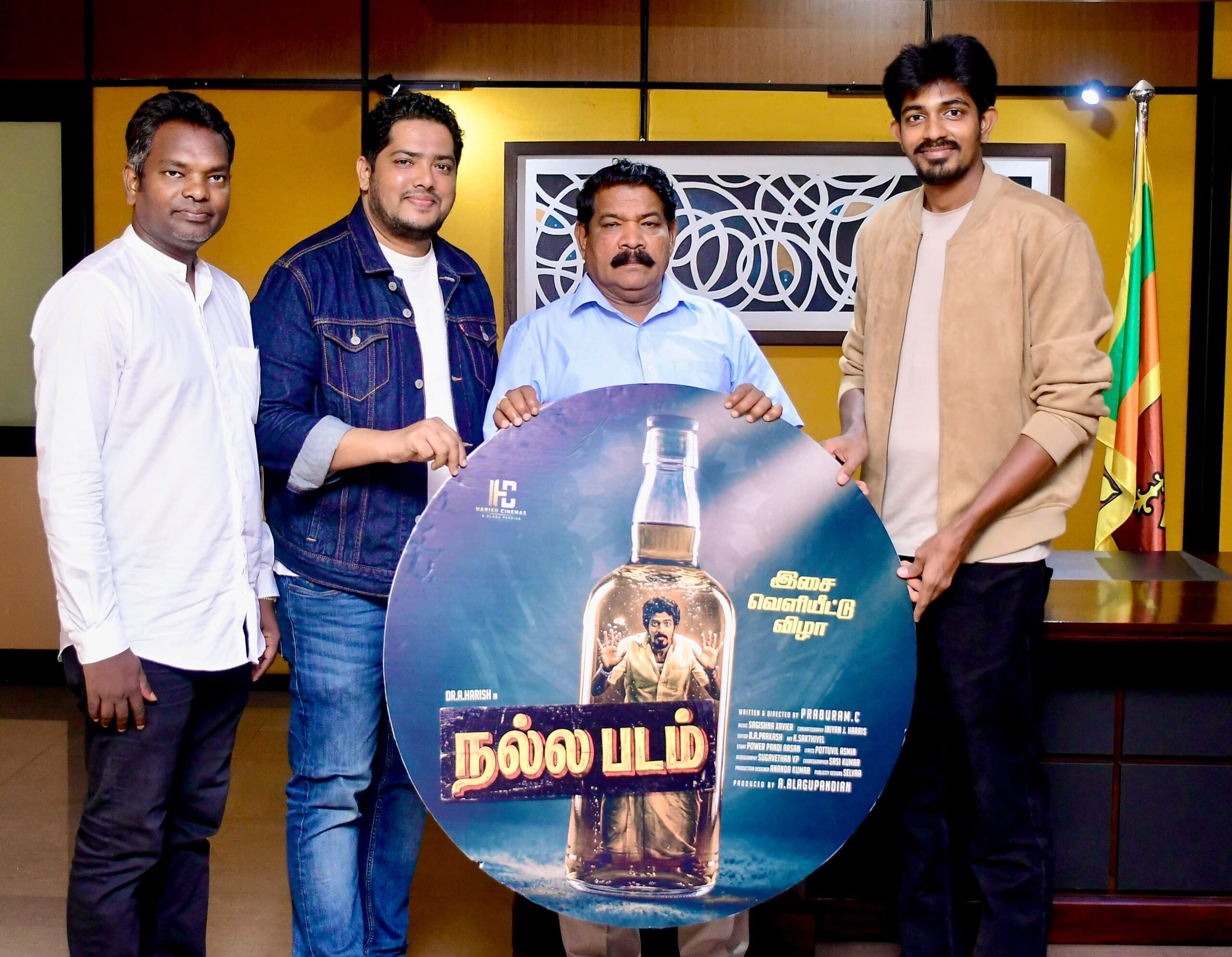 போதைக்கு எதிரான சமூகக் கருத்தை சொல்லும் ‘நல்ல படம்’ செப்டம்பரில் ரிலீஸ் 