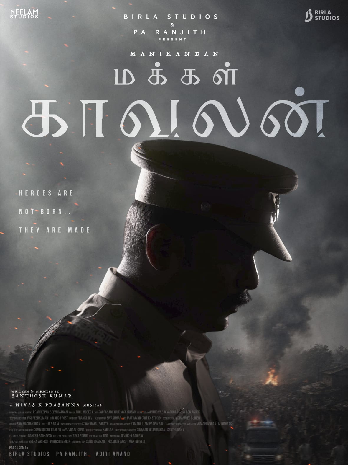 அதிகார அமைப்புக்குள் நேர்மையை காப்பாற்ற போராட்டம்..; மக்கள் காவலனாக மாறிய மணிகண்டன் 