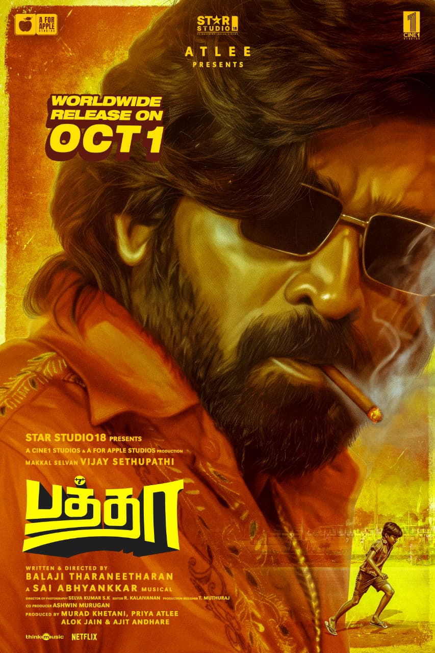 அட்லி – விஜய் சேதுபதி – லிஜோ மோல் இணைந்த ‘பத்தா’ ரிலீஸ் அப்டேட்