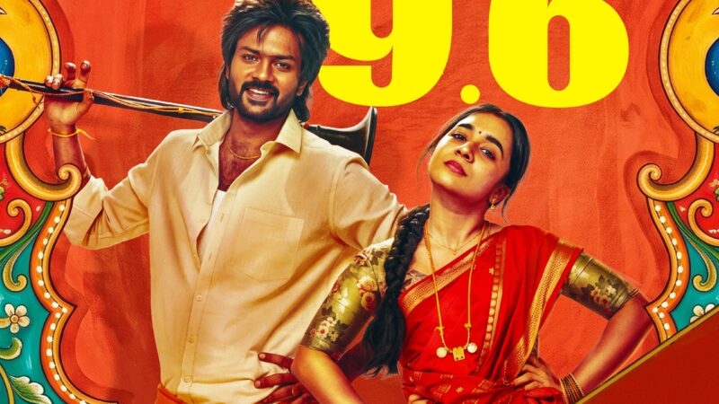 மொத ராத்திரி  விமர்சனம் 3.75/5.. பார்ட்னர் இல்லாத பர்ஸ்ட் நைட்