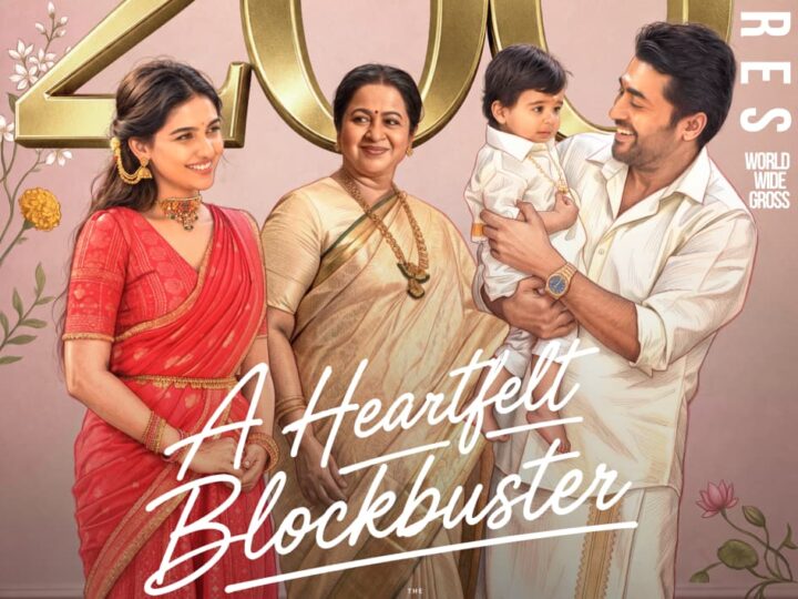 ‘கருப்பு’ படத்தை தொடர்ந்து ‘விஸ்வநாத் அண்ட் சன்ஸ்’ ₹200 கோடி வசூல்..; குஷியில் சூர்யா ரசிகர்கள்