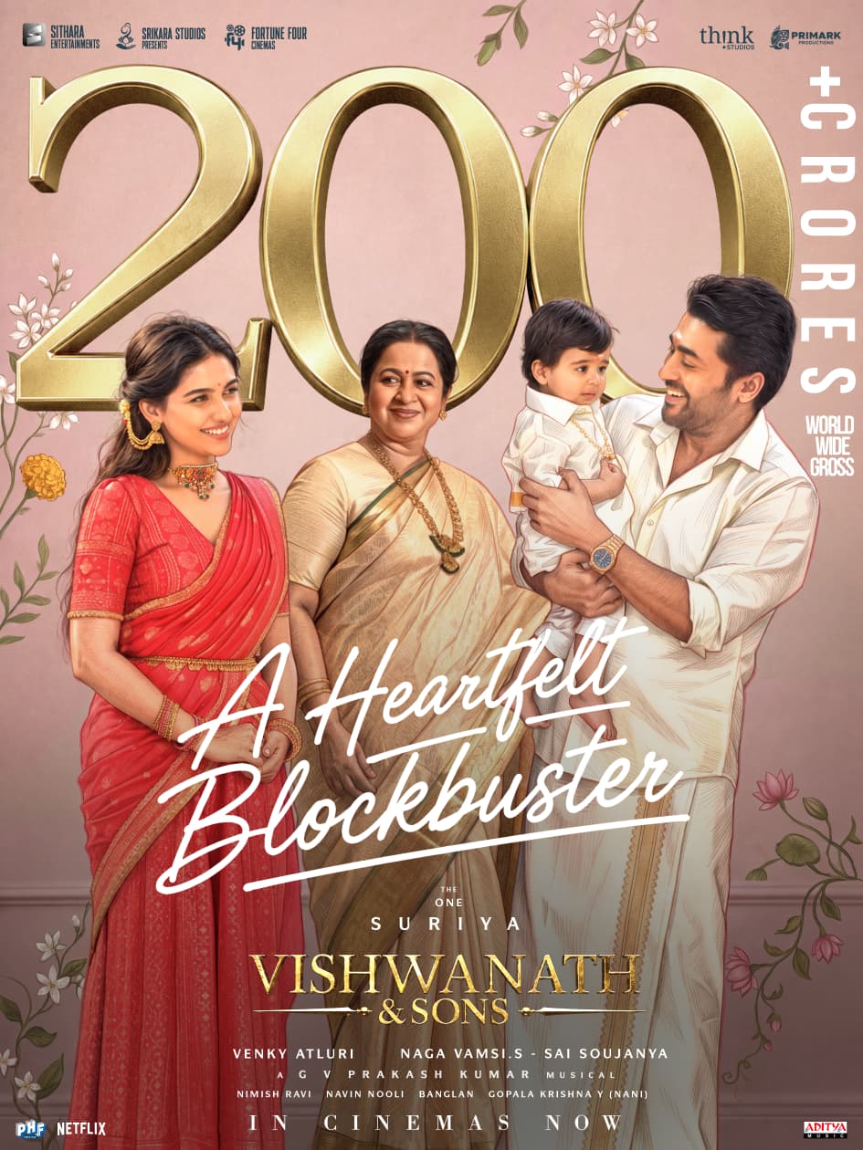 ‘கருப்பு’ படத்தை தொடர்ந்து ‘விஸ்வநாத் அண்ட் சன்ஸ்’ ₹200 கோடி வசூல்..; குஷியில் சூர்யா ரசிகர்கள்