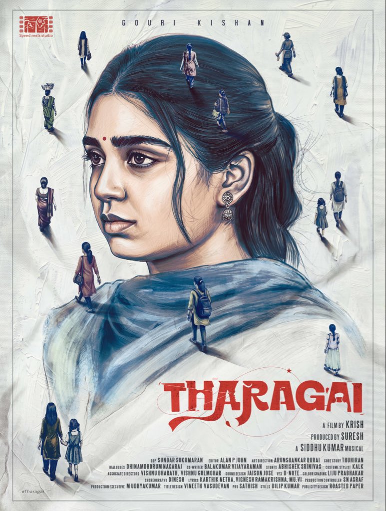 பெண்ணின் பயணத்தை மையமாகக் கொண்ட கதை..; கௌரி நடிக்கும் ‘தாரகை’