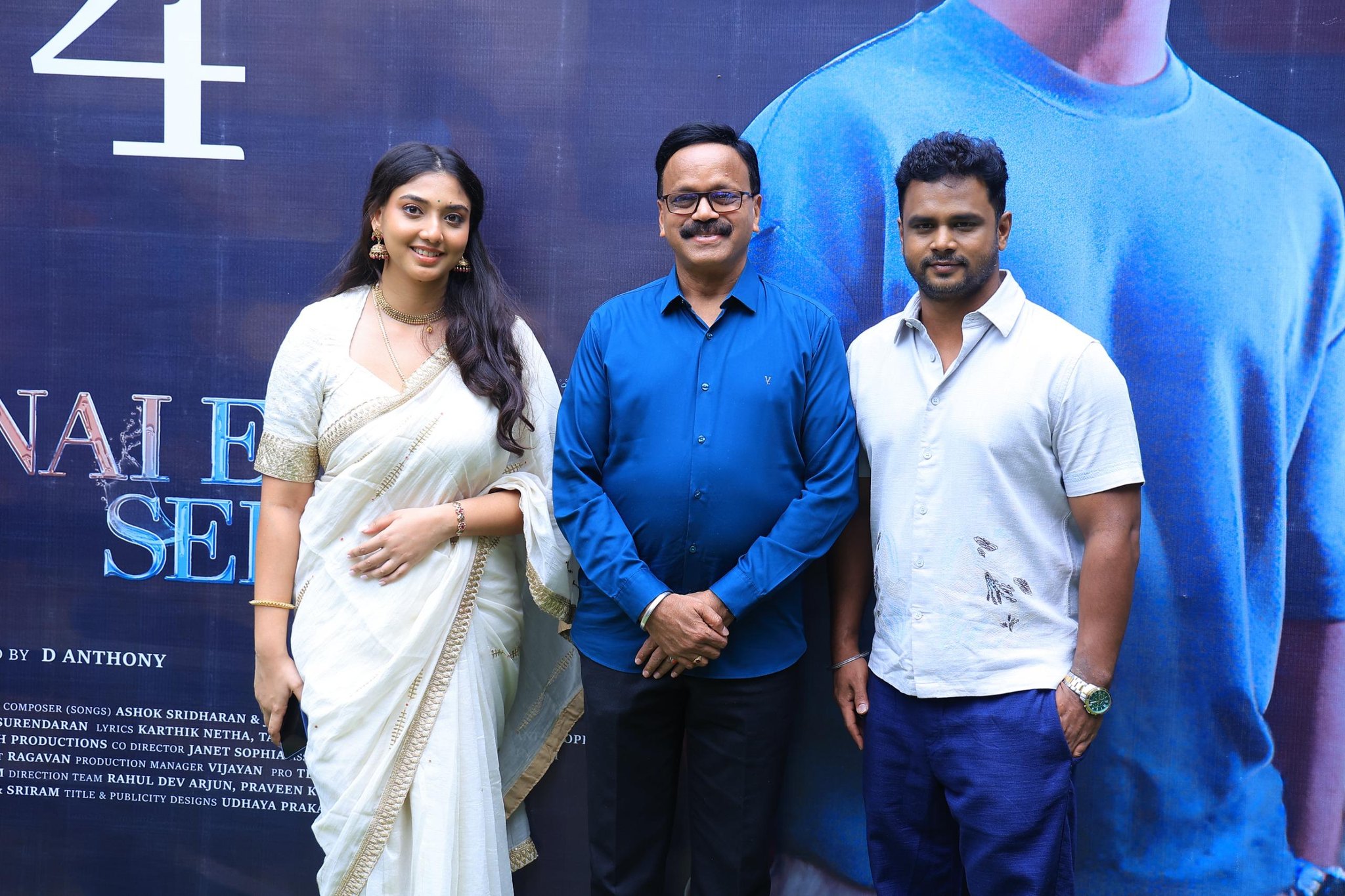 உளவியல் சிக்கலை சொல்லும் ‘ஏன் என்னை ஏதோ செய்தாய்’…; இயக்குநர் தயாரிப்பாளர் & ஹீரோ ஆண்டனி பேச்சு