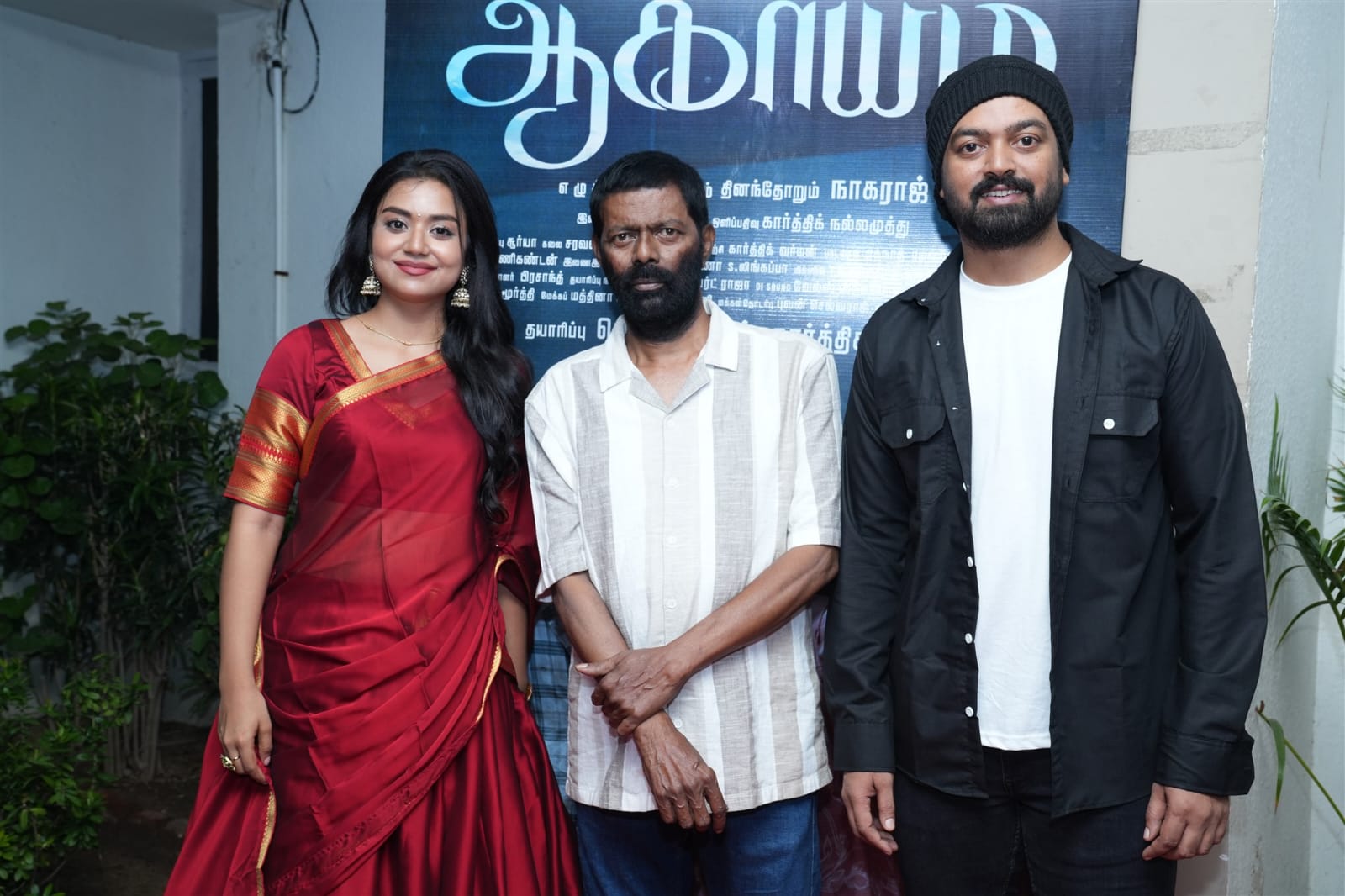 அன்பால் விஜய் முதல்வர்..; குடியால் வீழ்ந்த நான் மீண்டு வந்தேன்.. – ‘ஆகாயம்’ பட விழாவில் தினந்தோறும் நாகராஜ்