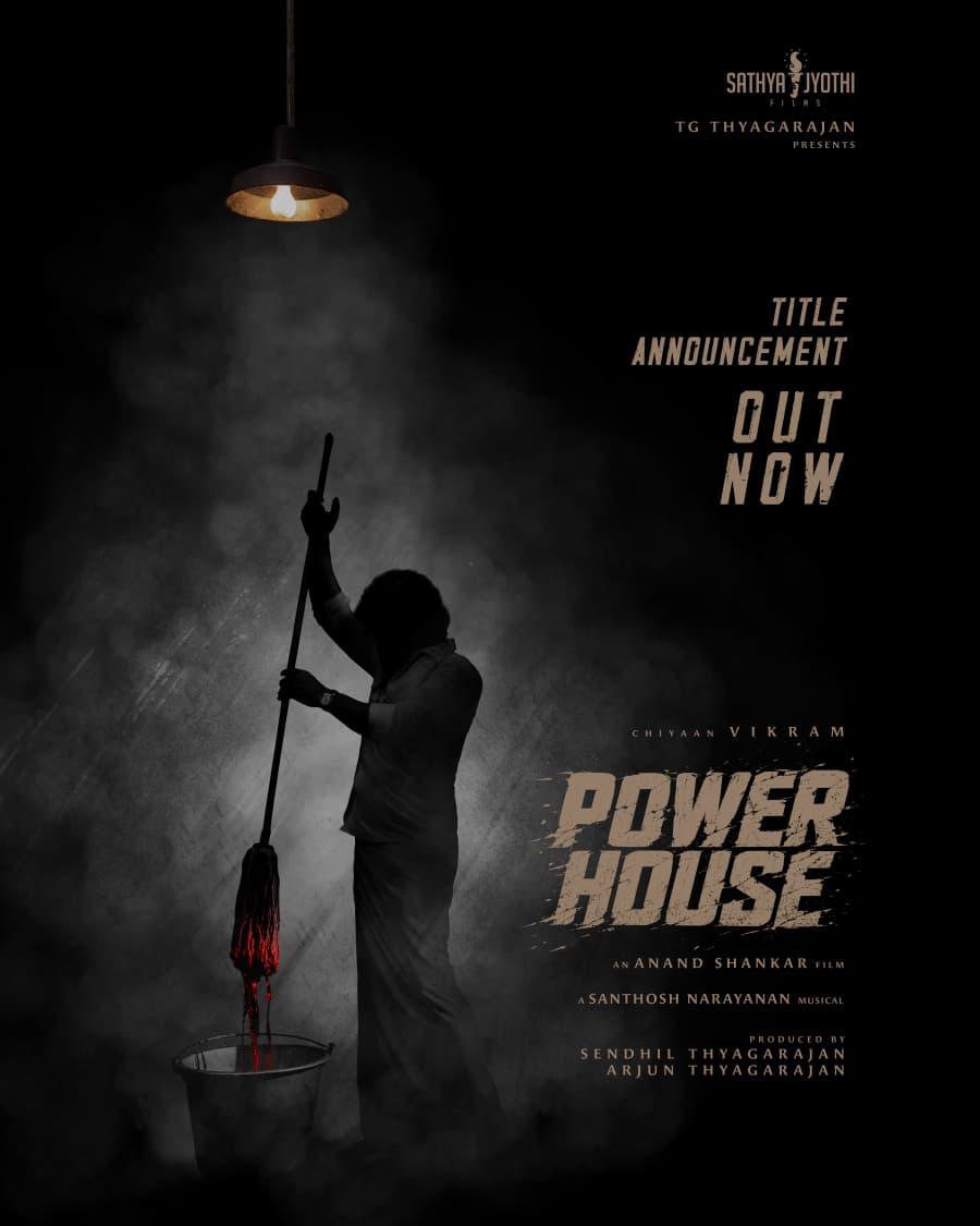 POWER HOUSE ஆனந்த் சங்கர் இயக்கத்தில் விக்ரம் – சம்யுக்தா ஜோடி 