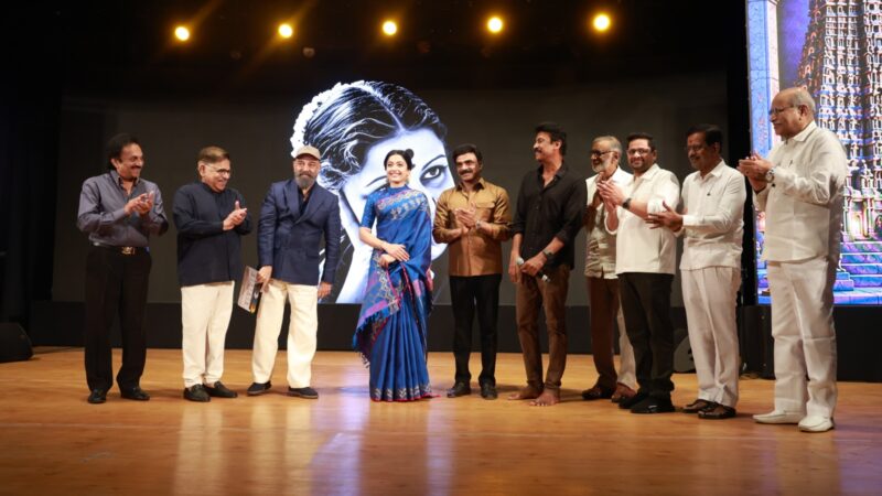 M.S. A LEGACY ON SCREEN நாம செய்ய வேண்டியதை அவங்க செய்றாங்க.. – சிவகுமார்..; இது அனிருத்துக்கு திருப்புமுனை… – கமல் 