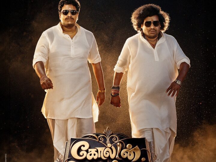 Are you Ready for TELUMIL – தெலுங்கு பேசும் யோகி பாபு..; தமிழ் பேசும் சத்யா 