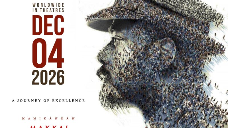ஹாட்ரிக் ஹீரோ மணிகண்டனின் அடுத்த படம்..; மக்கள் காவலனாக டிசம்பரில் வருகிறார் 