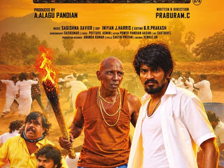 நல்ல படம் விமர்சனம்.. நல்ல படம் டைட்டிலில்.. ஏமாறாதீங்க..!