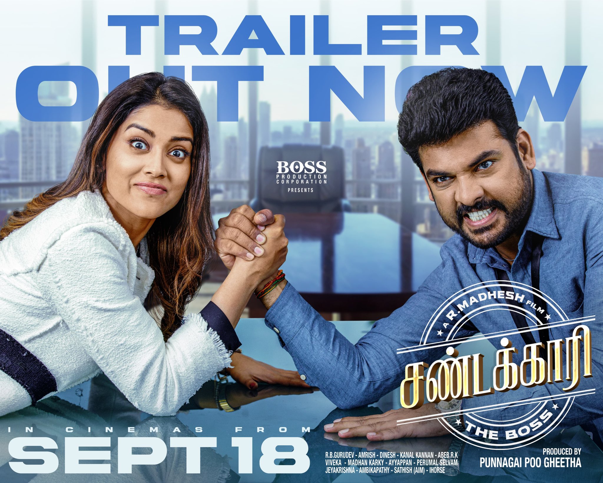 சண்டக்காரி விமர்சனம்.. 2.75/5  – விமலுடன் மோதாதே…