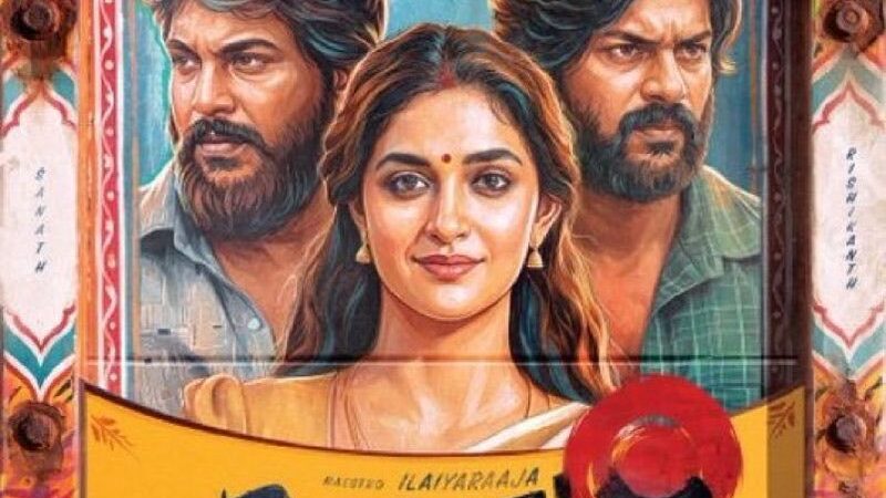 டோரதி விமர்சனம்.. 4.25/5.. இளையராஜாவின் இசை விருந்தில் கார்த்திக் சுப்புராஜின் சமூக மருந்து