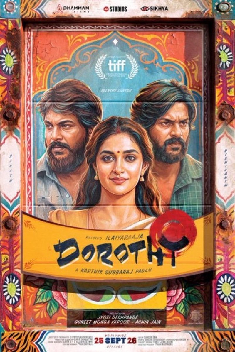 டோரதி விமர்சனம்.. 4.25/5.. இளையராஜாவின் இசை விருந்தில் கார்த்திக் சுப்புராஜின் சமூக மருந்து