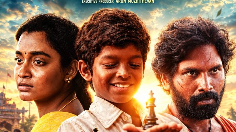 தி கிராண்ட் மாஸ்டர் விமர்சனம்…