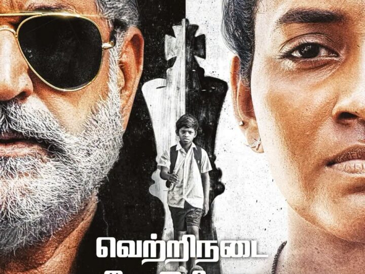 தி கிராண்ட் மாஸ்டர் விமர்சனம்…