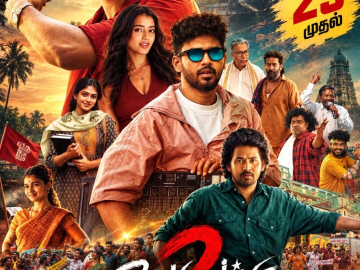 மீசைய முறுக்கு 2 விமர்சனம்…