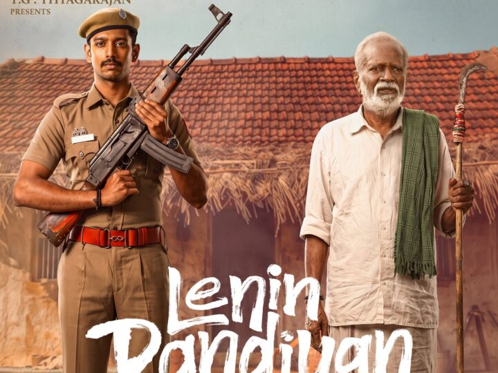 லெனின் பாண்டியன் விமர்சனம்..