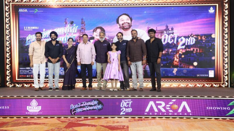 Don’t Trouble The Trouble – ஒரு பேயை கடத்திய மனிதன்..; ஃபஹத்தை வாழ்த்திய சூர்யா – ராஜமௌலி 