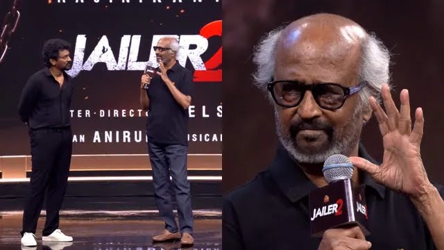 Jailer 2 Super Show – நெல்சனுக்கே தெரியாம ‘ஜெயிலர் 2’ லீட்..; வித்யா கூட முழு படம்.. ரம்யா தப்பா நினைக்காத… மிஸ்ஸிங் தமன்னா… – ரஜினி