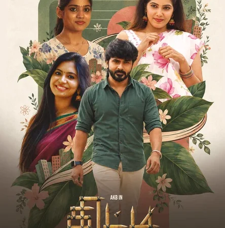 கிட்டி விமர்சனம் 3.75/5.. கிளைமாக்ஸ்க்கு பிறகு படத்தை மீண்டும் பார்க்கத் தூண்டும்