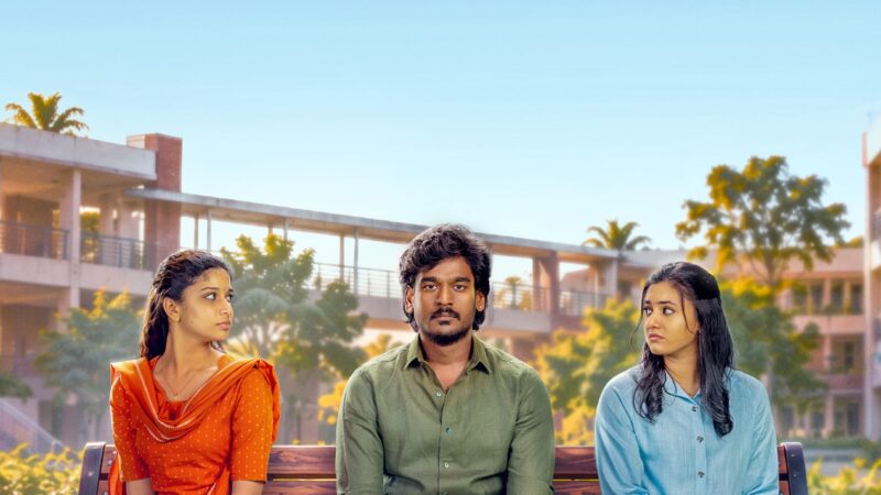 பெண்களைப் பற்றிய ஆண்களின் பார்வை எப்படி.? ஏகனின் ‘ஹைக்கூ’  சொல்லும் மெசேஜ் 