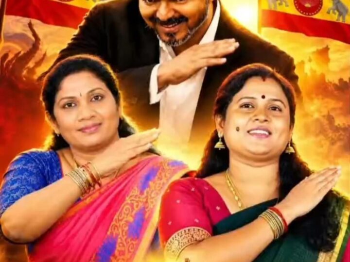 தமிழக இடைத்தேர்தலில் 2 தொகுதிகளிலும் தவெக வெற்றி..; புதுச்சேரியில் என்.ஆர். காங். வெற்றி