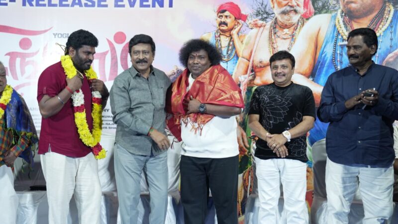 யோகி பாபுவை பார்த்தால் எனக்கு பொறாமை..; ‘‘சிங்காரம்’ இசை விழாவில் ஜாவா சுந்தரேசன் பேச்சு