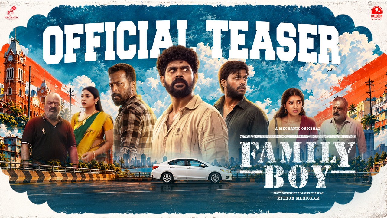 ரஜினி பிறந்தநாள் விருந்தாக ஃபேமிலி பாய்..; உண்மைச் சம்பவத்தை படமாக்கிய மித்துன் மாணிக்கம் 