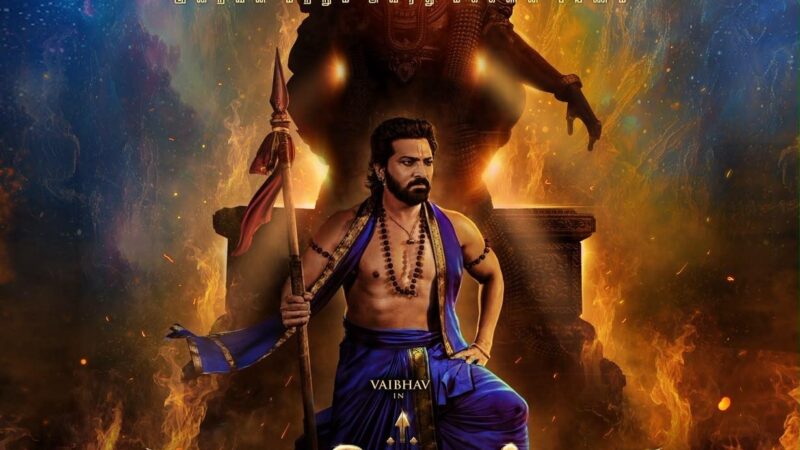 அப்போ ‘தத் த்வம் அஸி’.. இப்போ மணிகண்டா..; மாளிகாபுரம்’ இயக்குனரின் அடுத்த பக்தி படம் 
