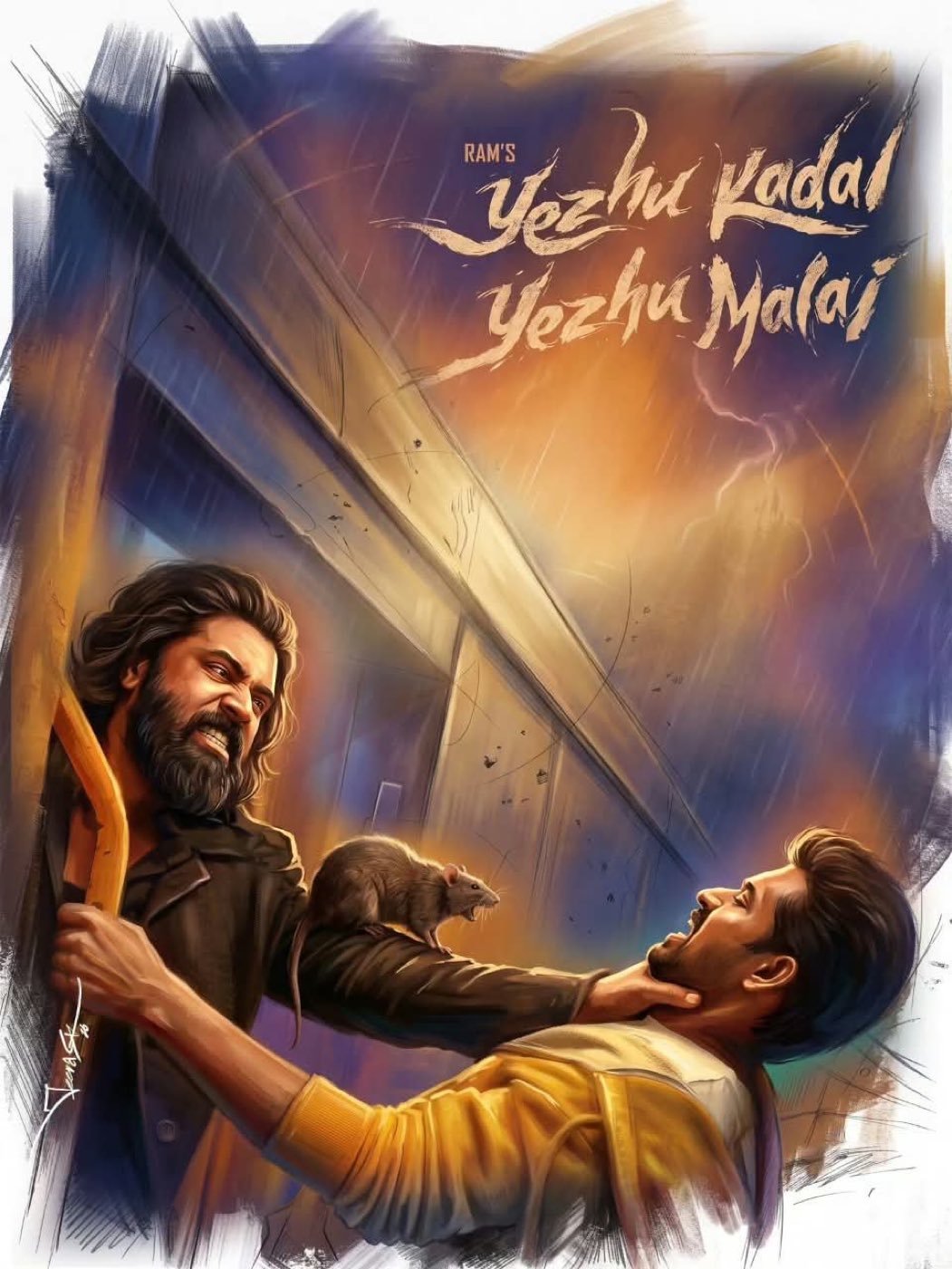 ஏழு கடல் ஏழு மலை விமர்சனம்… தீரா காதலைத் தேடும் சாகாவரம் பெற்றவனின் பயணம்