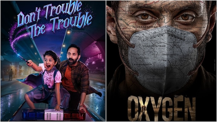 Don’t Trouble the Trouble விமர்சனம்… மோசமான பேய் இல்ல.. பாசமான பேய்